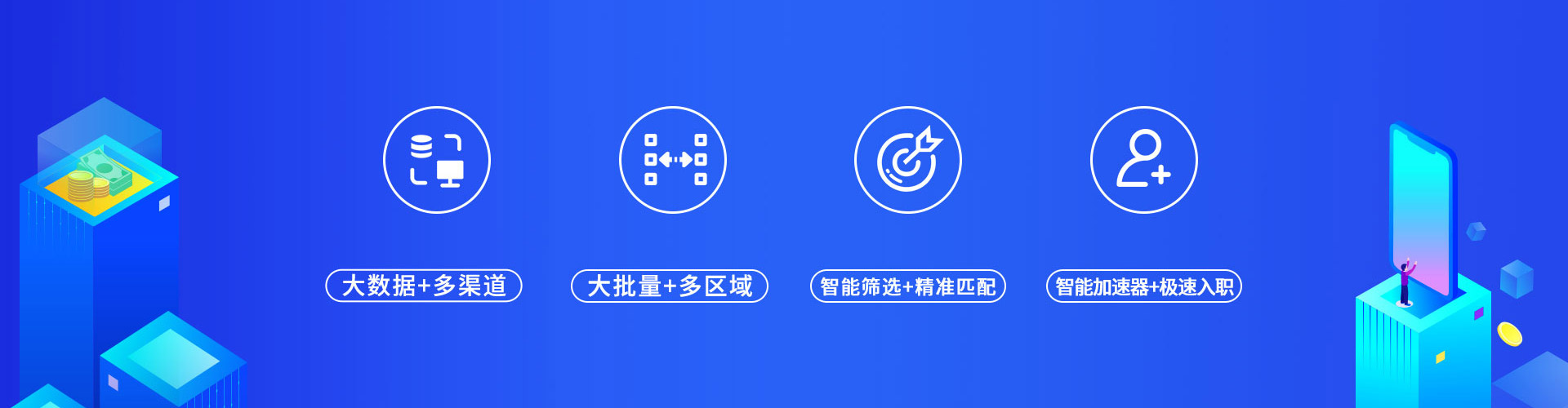 成功案例