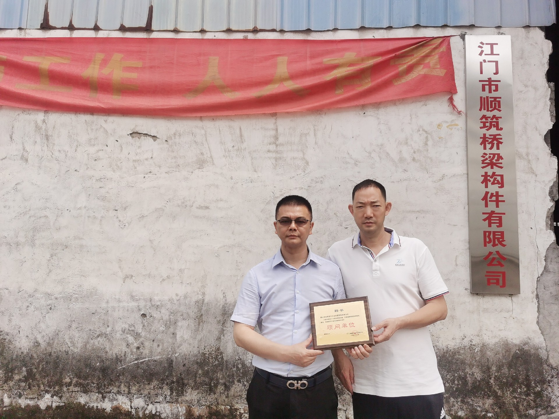 微信图片_20230421091340.jpg
