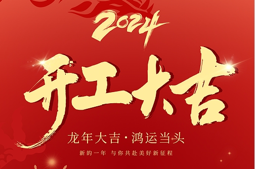 微信截图_20240219160930.png